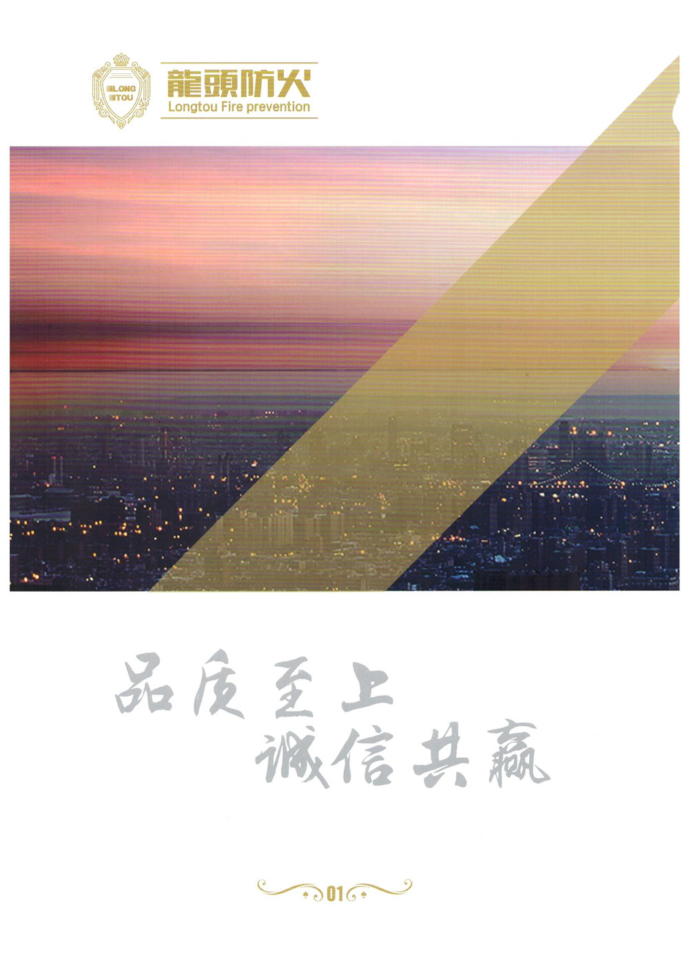 云南防火窗